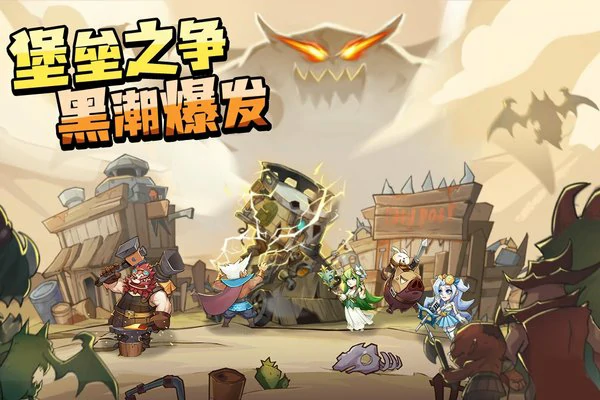 进击的堡垒游戏新手阵容推荐