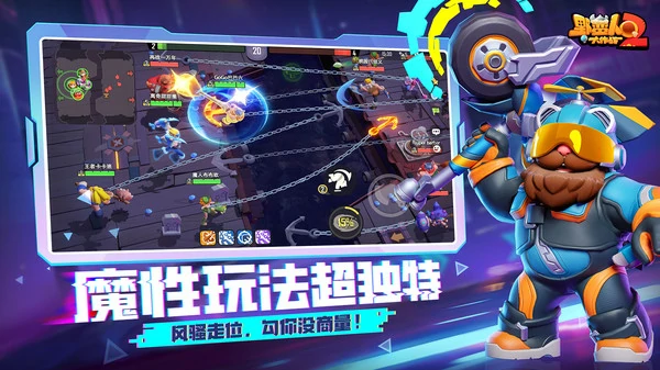 野蛮人大作战2公测常见问题汇总