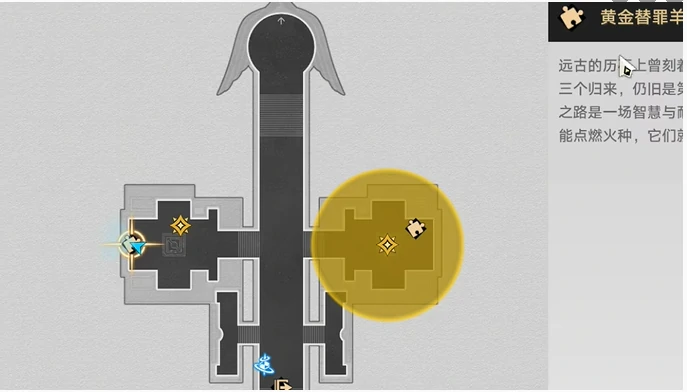 崩坏星穹铁道3.2黄金替罪羊攻略大全
