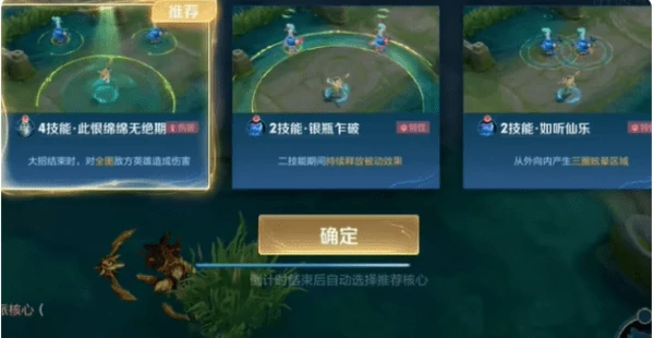 王者荣耀觉醒之战杨玉环怎么玩