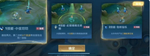 王者荣耀觉醒之战杨玉环怎么玩