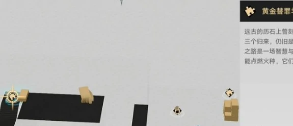 崩坏星穹铁道3.2黄金替罪羊攻略大全