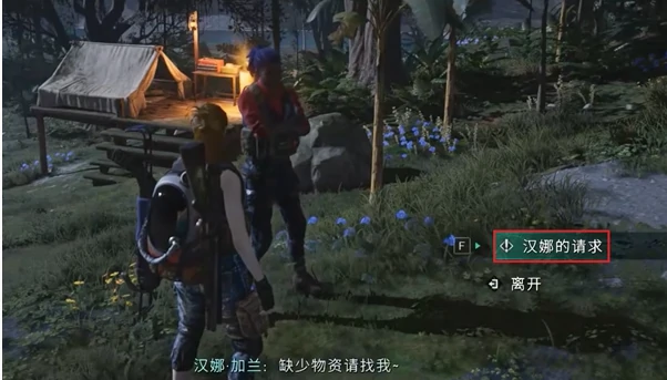 七日世界收获季节任务怎么完成