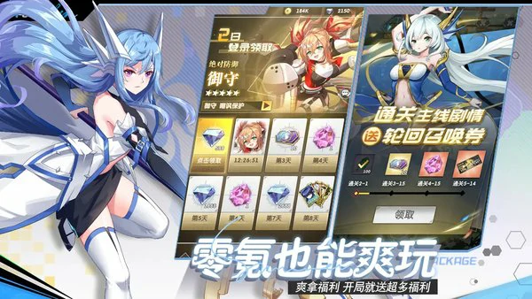 美食大乱斗平民阵容推荐