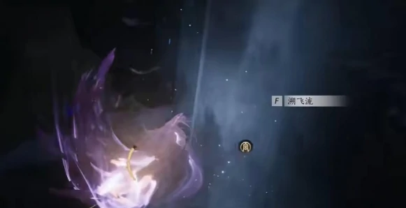 燕云十六声节度使府前尘旧物位置大全