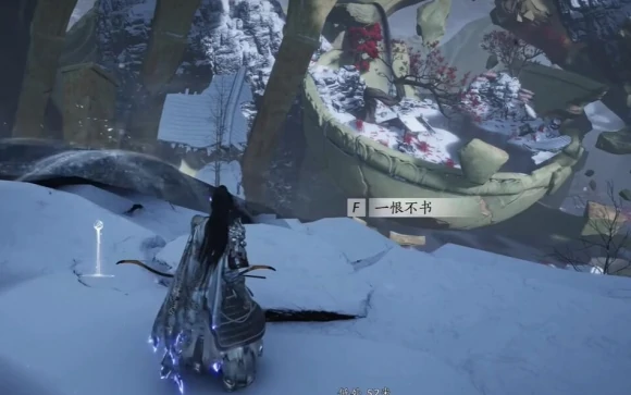 燕云十六声节度使府前尘旧物位置大全