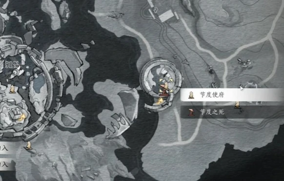 燕云十六声节度使府前尘旧物位置大全