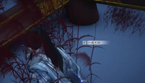 燕云十六声节度使府前尘旧物位置大全