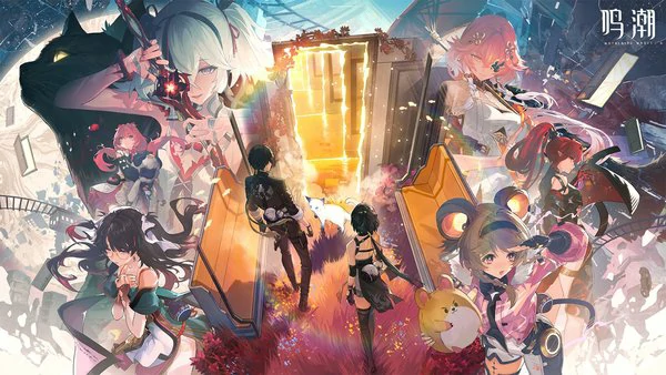 鸣潮2.1卡池详细时间表