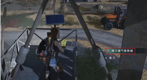 七日世界收获季节任务怎么完成