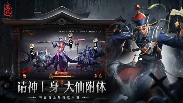 画狐手游仙级情报怎么获得