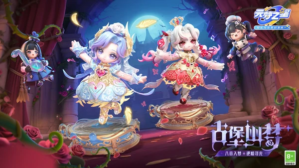 元梦之星诺娃技能介绍