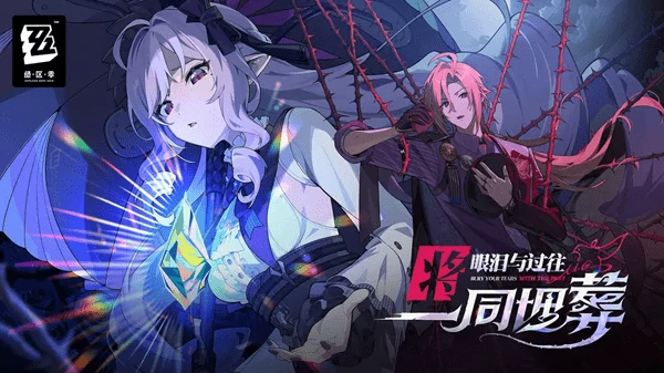 绝区零1.7角色强度排名一览，助你轻松选角