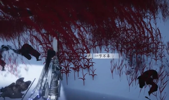 燕云十六声节度使府前尘旧物位置大全