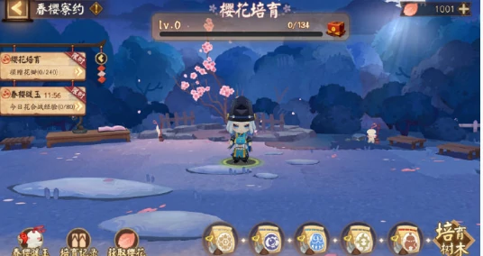 阴阳师春樱寮约活动怎么玩