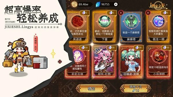 迷途之光最强流派全解析:召唤流/炸弹流/暴击流技能搭配与实战技巧