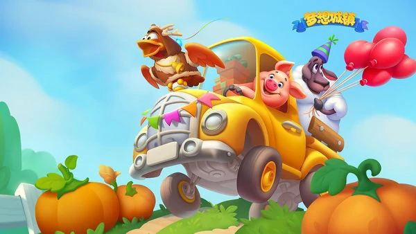 梦想城镇2025最新兑换码