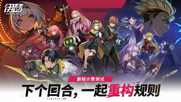 伊瑟开服卡池一览