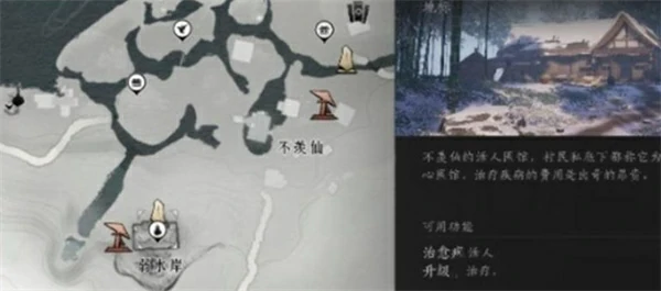 燕云十六声活人医馆门锁怎么打开