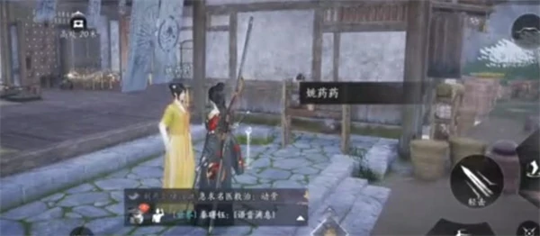 燕云十六声活人医馆门锁怎么打开