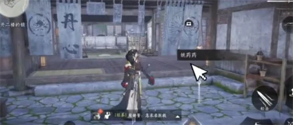 燕云十六声活人医馆门锁怎么打开