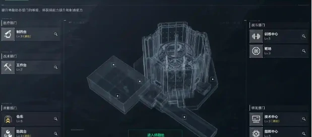 三角洲行动特勤处升级材料汇总