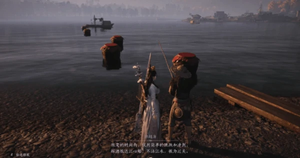 燕云十六声抵达江心船怎样通过