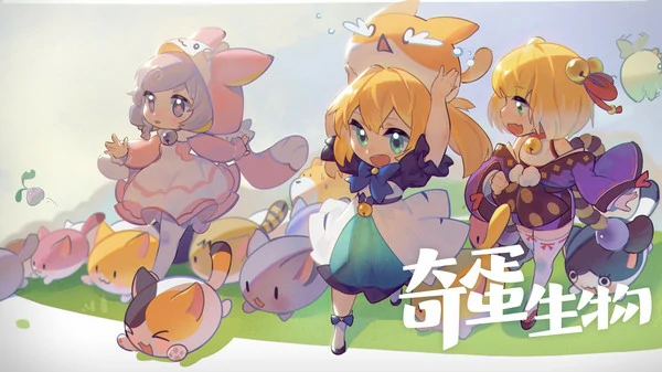 奇蛋生物降压药怎么获得