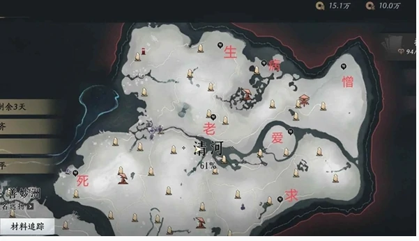 燕云十六声三更天长老称号怎么获得