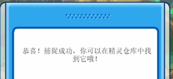 赛尔号怀旧服嘟噜噜王在哪抓