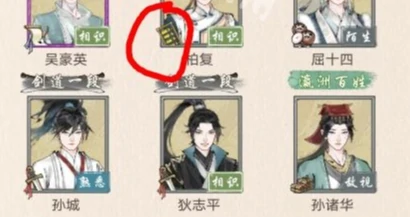 华夏千秋外功怎么获得