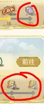 华夏千秋外功怎么获得