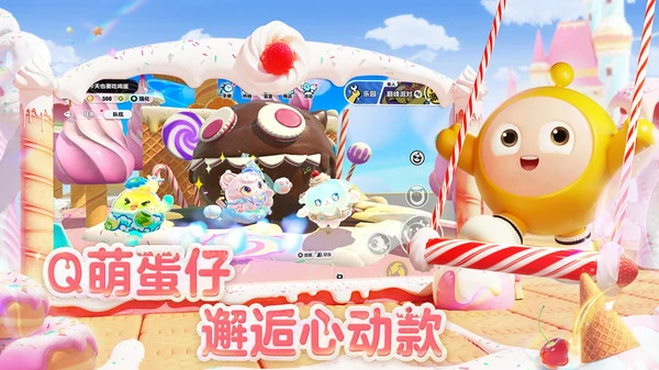 蛋仔派对极光女神出装推荐