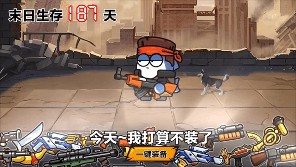 小鱼快跑兑换码2025