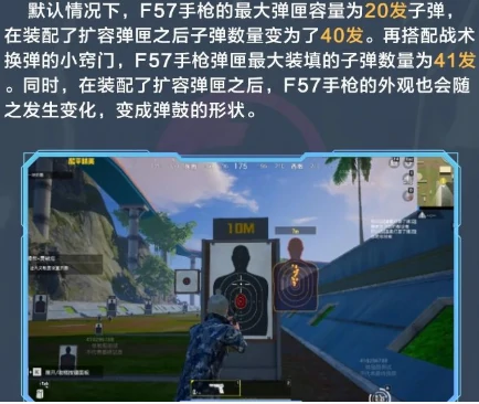 和平精英新版本破刃行动有哪些更新内容