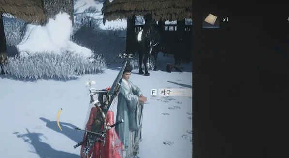 燕云十六声万事知寻二马记任务怎么完成