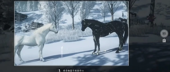 燕云十六声万事知寻二马记任务怎么完成