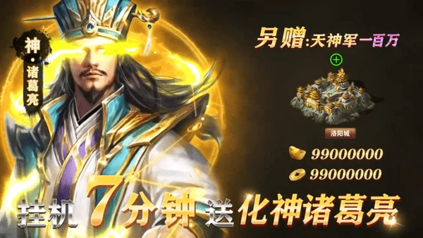 百龙霸业最强阵容搭配