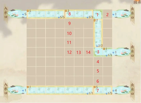 忘川风华录识水疏流攻略大全