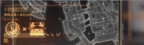 鸣潮2.3版本福利汇总