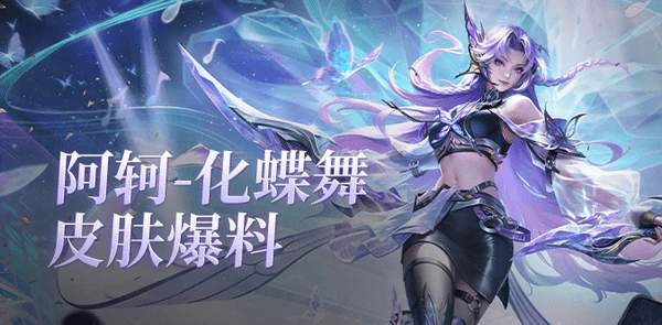 王者荣耀s39赛季有哪些英雄增强了