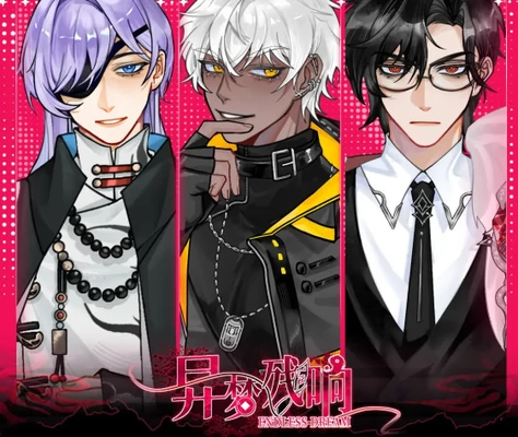 异梦残响第一关思辨过关攻略