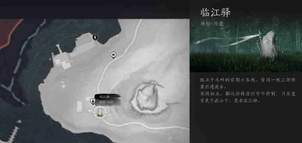 燕云十六声清河地区掌中宝全位置