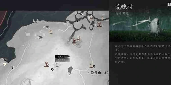 燕云十六声清河地区掌中宝全位置