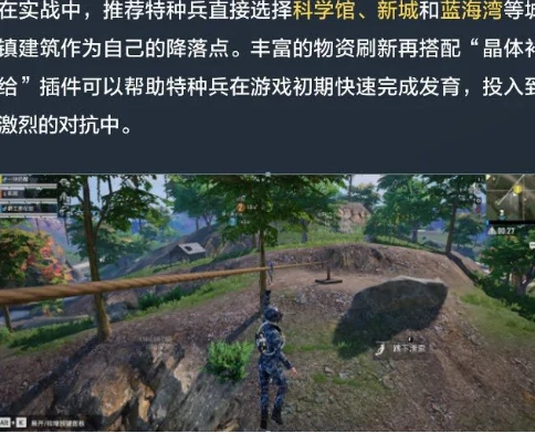 和平精英新版本破刃行动有哪些更新内容