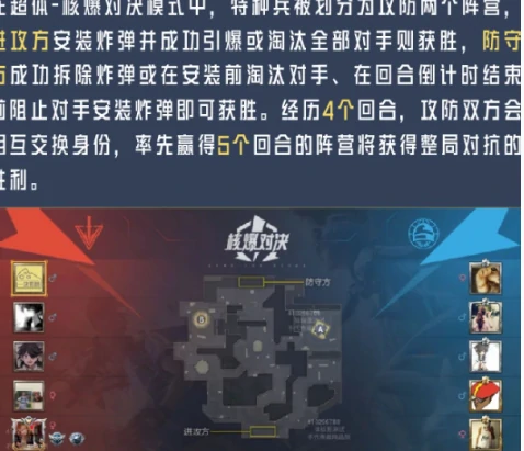 和平精英新版本破刃行动有哪些更新内容