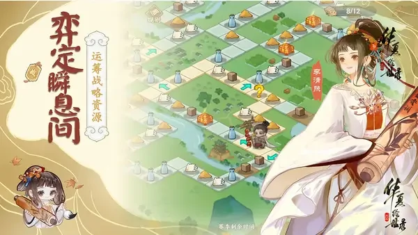 华夏绘世录名士喜好礼物大全