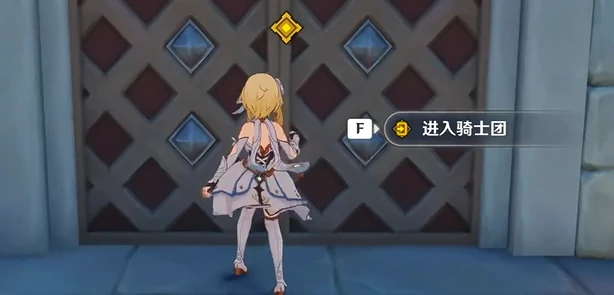 原神第一及第二罪行任务怎么完成