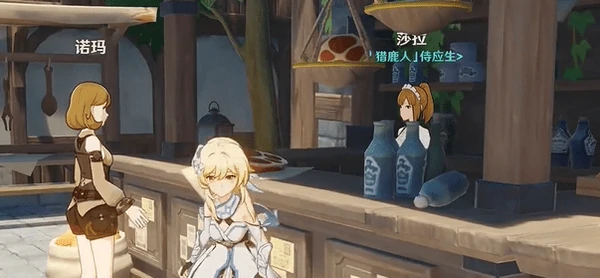 原神第一及第二罪行任务怎么完成