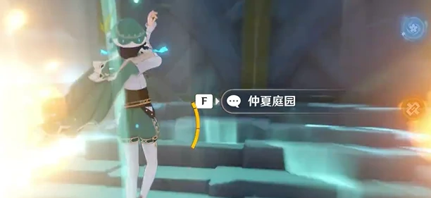 原神第一及第二罪行任务怎么完成